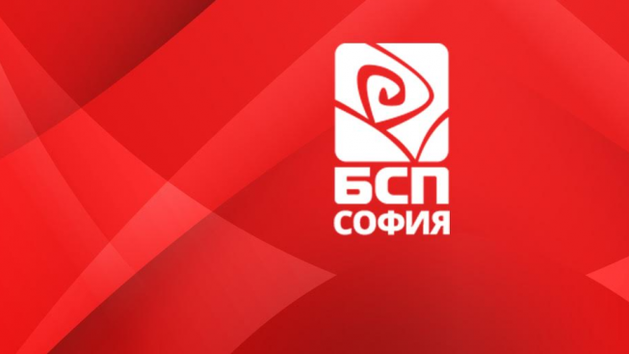Националният съвет на БСП ще разгледа платформата на партията за местните избори