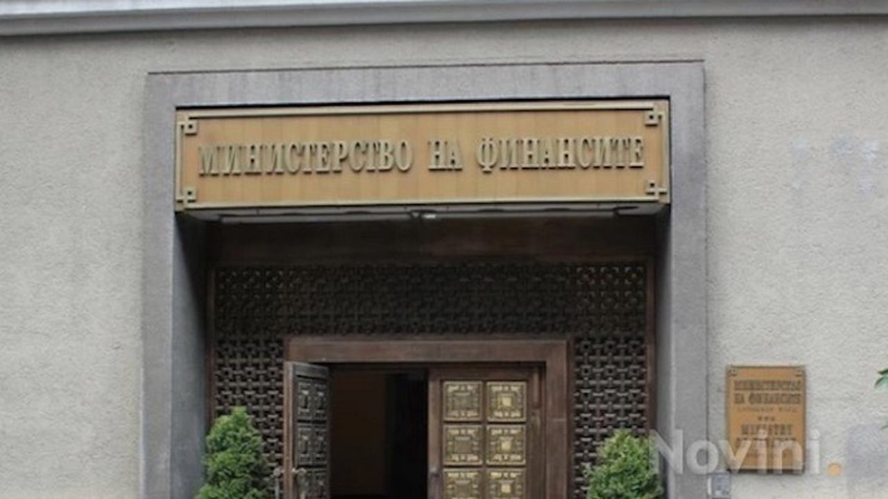 Комисията по хазарта с нов председател