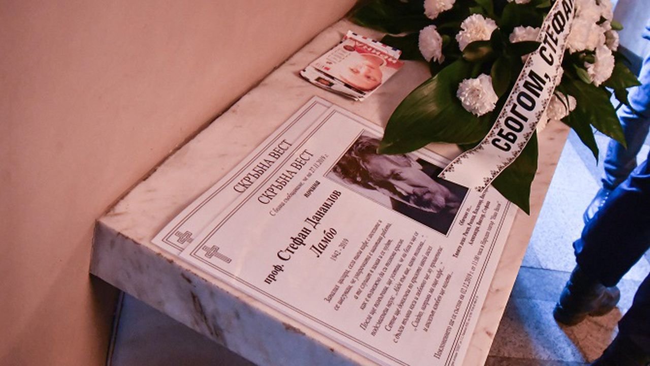 В тесен семеен кръг погребват Стефан Данаилов