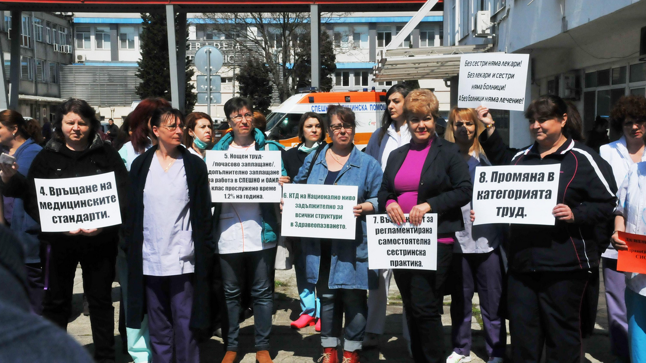УС на БЛС с позиция за протестите в страната