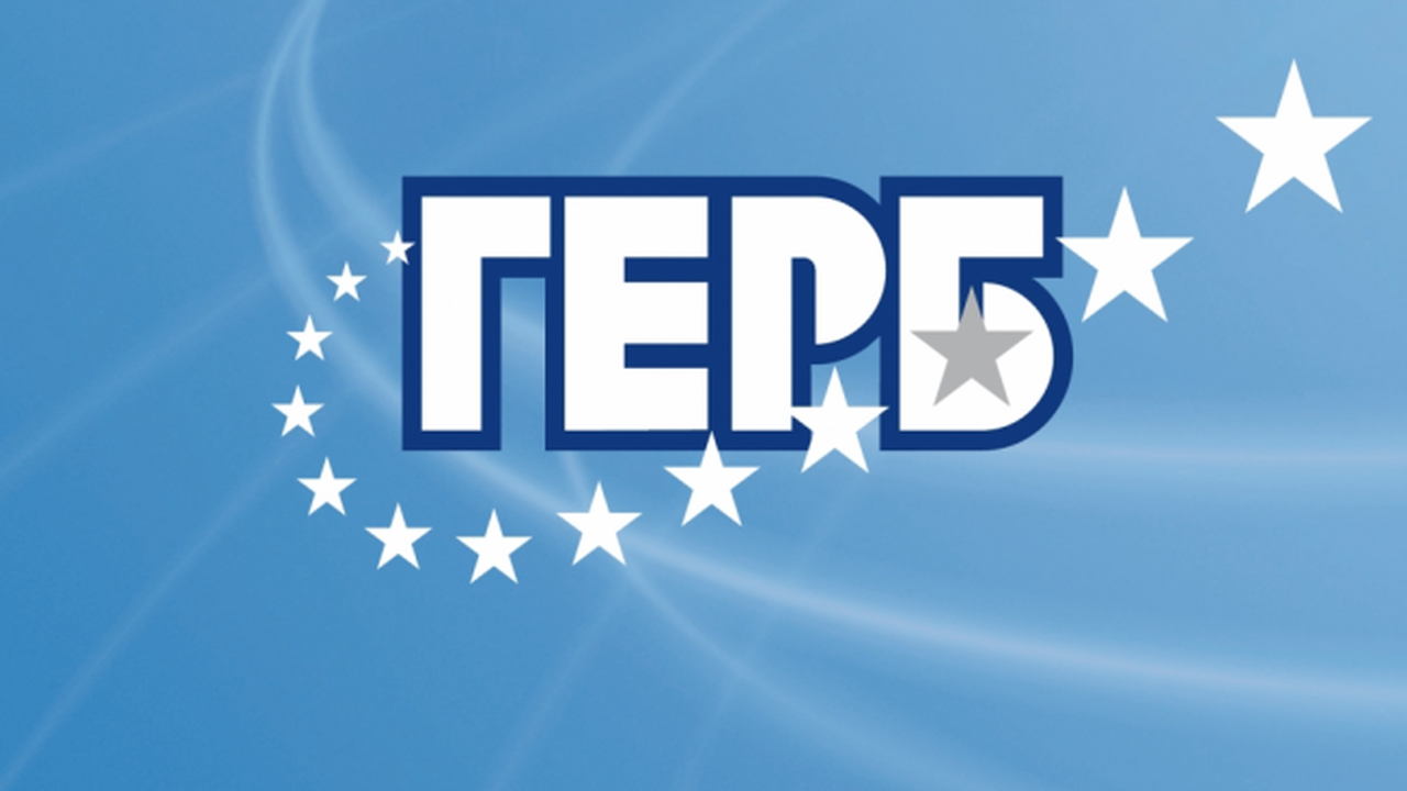 От ГЕРБ прочетоха декларация по повод Международния ден за възпоменание на Холокоста