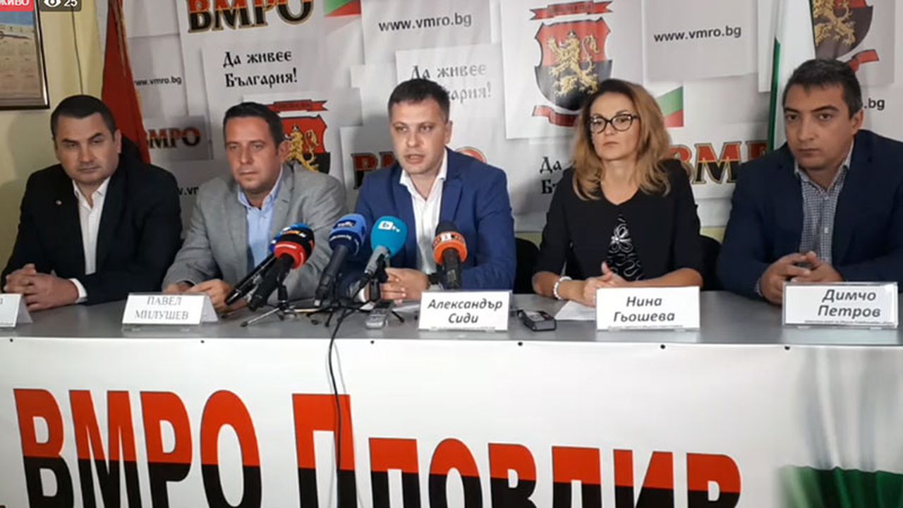 ВМРО подкрепя Славчо Атанасов за кметската надпревара за Пловдив