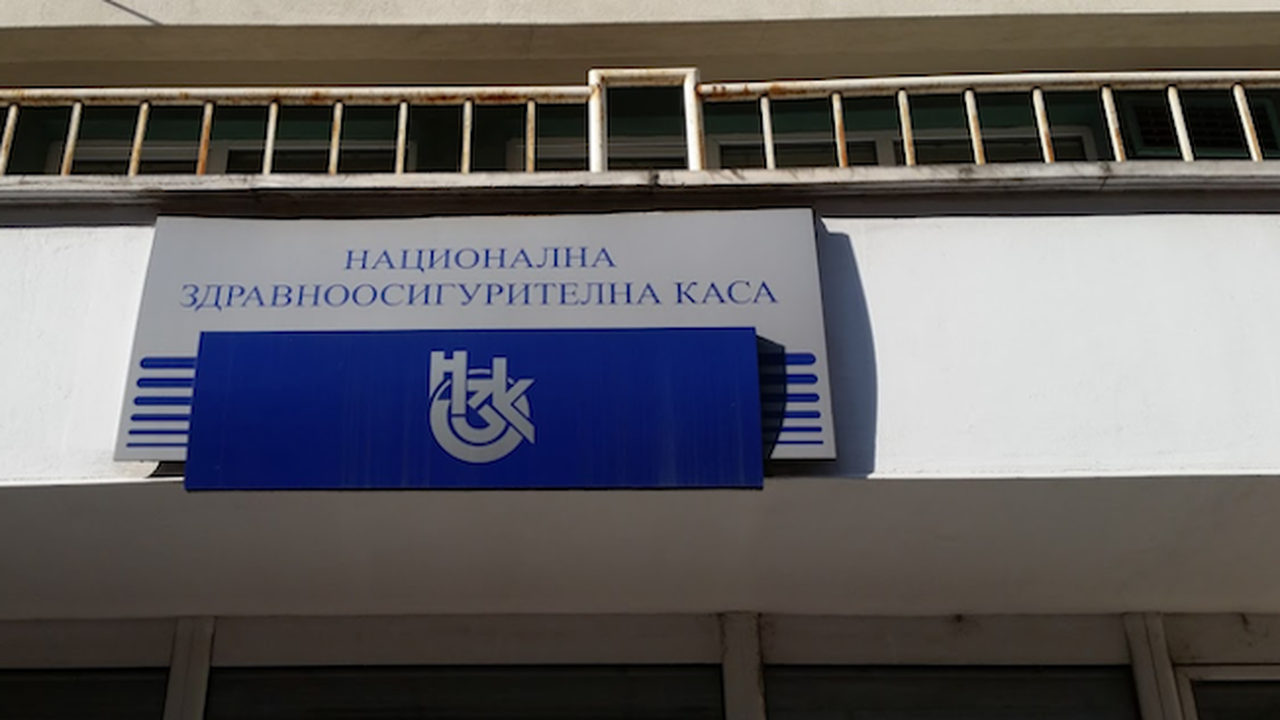 НЗОК и Българският зъболекарски съюз подписаха анекс към НРД за денталните дейности за 2019 година