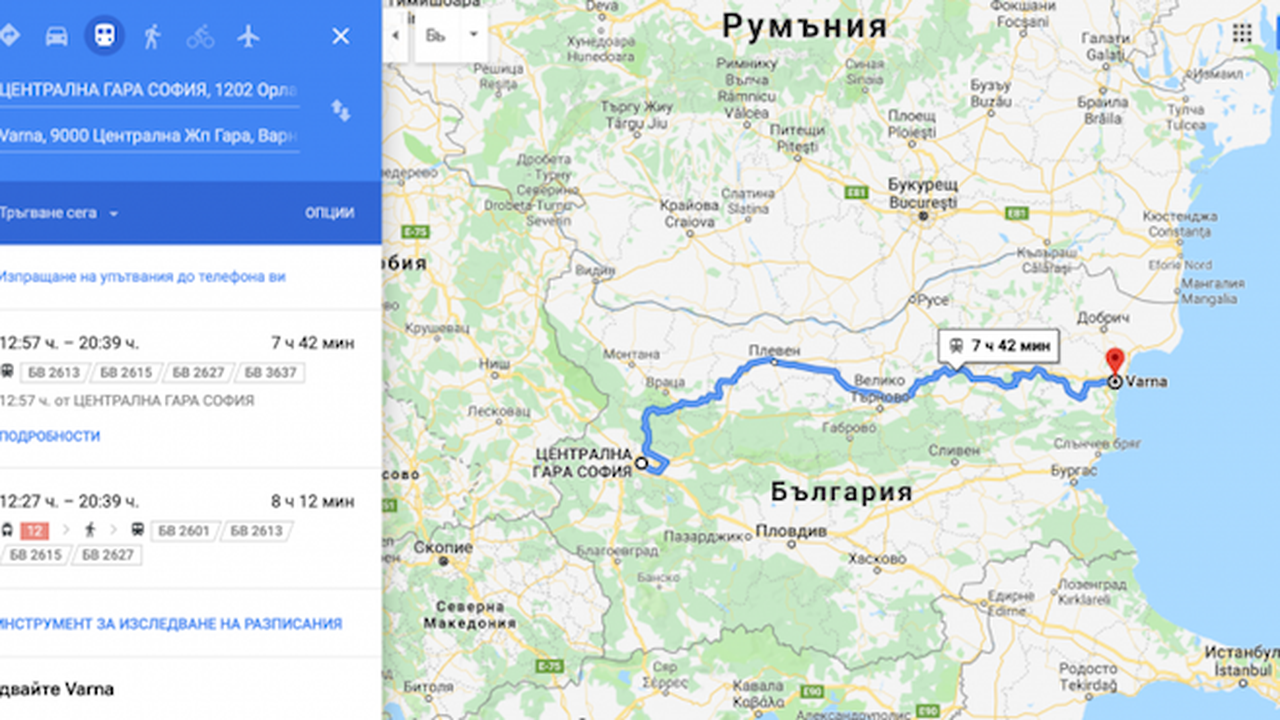 Разписанието на БДЖ е вече и в Google maps