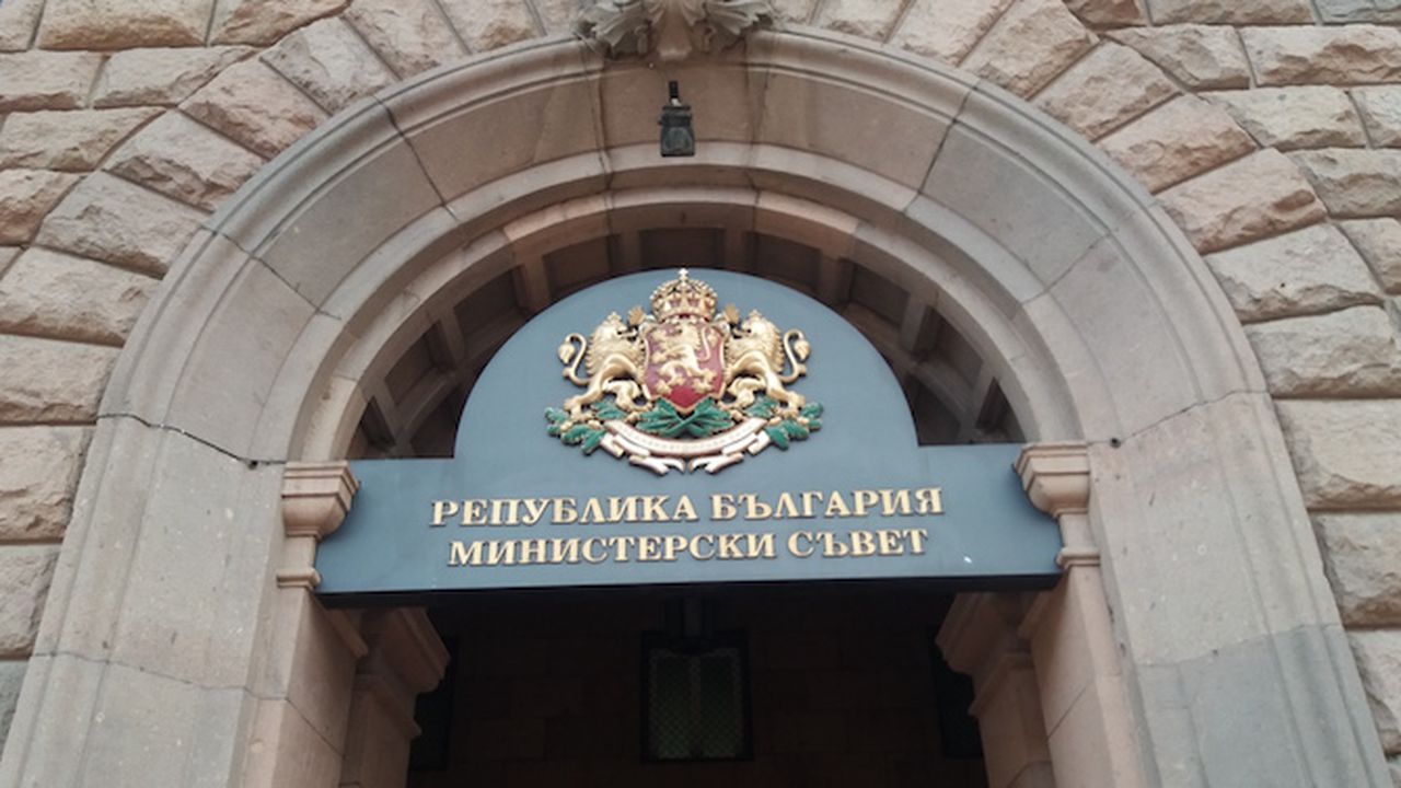 Салдото по КФП към края септември 2019 г. е положително в размер на 1 264,5 млн. лв.
