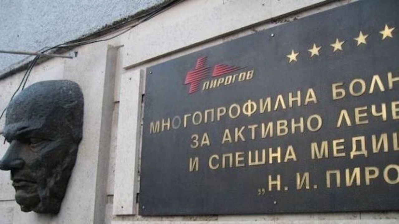 "Пирогов" с  модерна ендоскопска апаратура от "Българската Коледа"