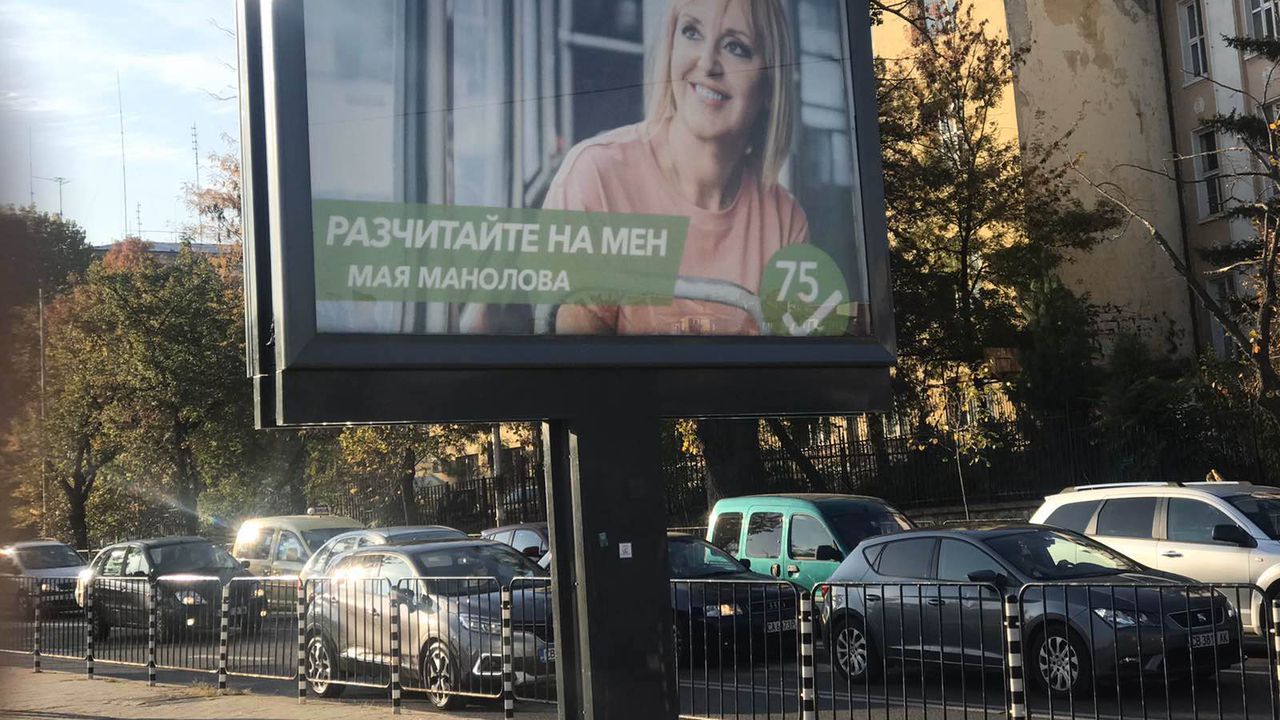 ГЕРБ-София: Мая Манолова твърди, че няма билбордове, но фактите говорят друго