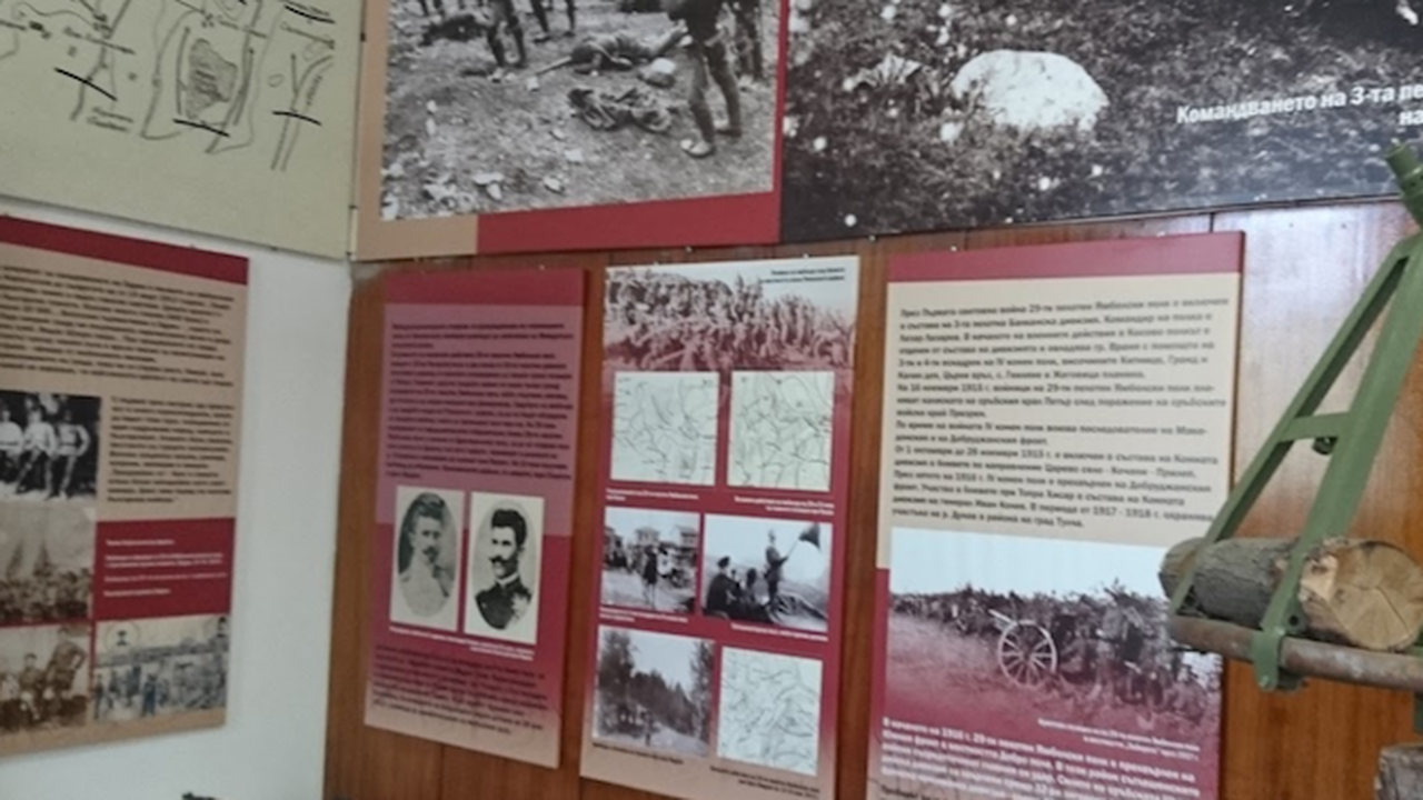 В Ямбол ще бъде открита изложба за 106-годишнината от превземането на Одринската крепост