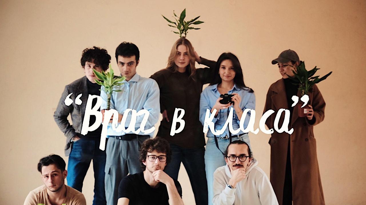 В свят, в който всичко е решено предварително, учениците се