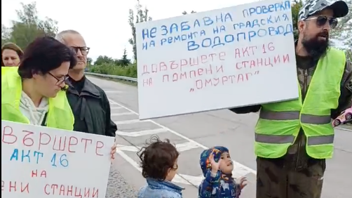 Протестиращи блокираха главния път София – Варна край Омуртаг днес