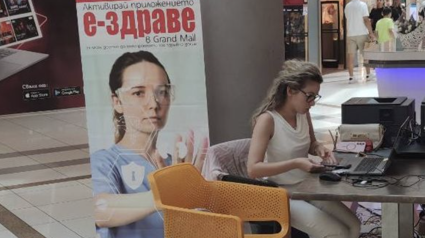 Влизаме в здравното ни досие от мола и басейна