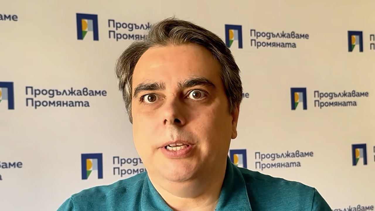 Теменужке, къде са парите? На кого ги даде? Защото не