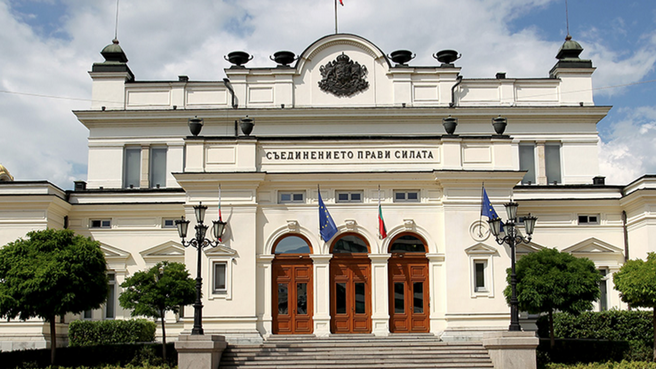 44-ото Народно събрание е приело 72 закона, 92 решения и две обръщения и декларации