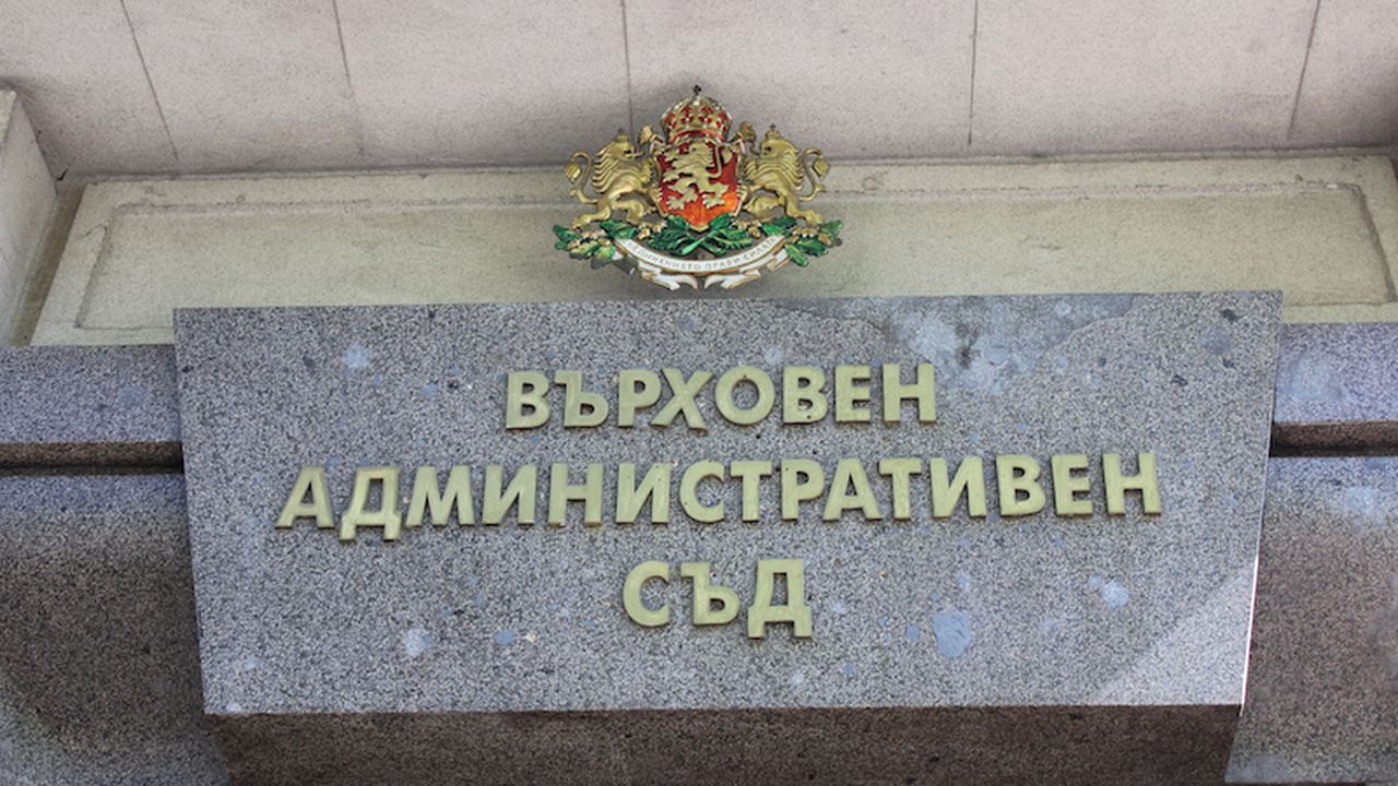 Четирима върховни съдии с коронавирус