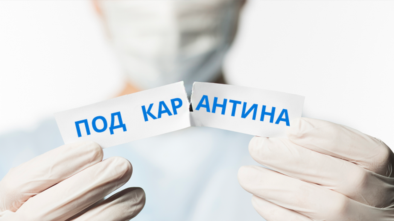 Заловиха нарушител на карантина в Студенец