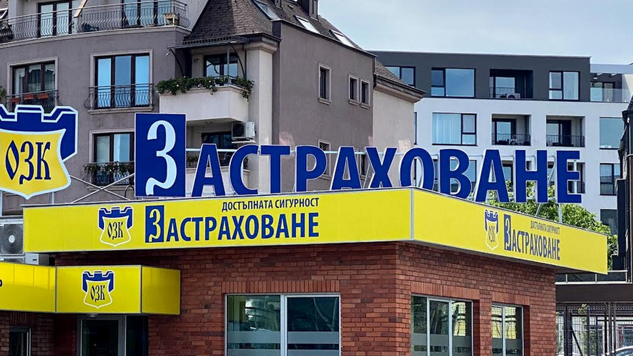 ЗАД "ОЗК-Застраховане" АД с ново регионално застрахователно представителство "Витоша" в гр. София
