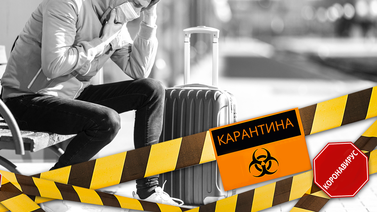 Перничанин наруши задължителната си карантина