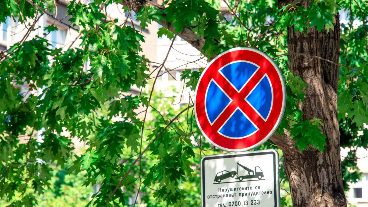 Промяна в движението заради ремонт в София