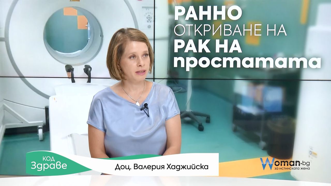 Код здраве: Революция в откриването на рак на простатата