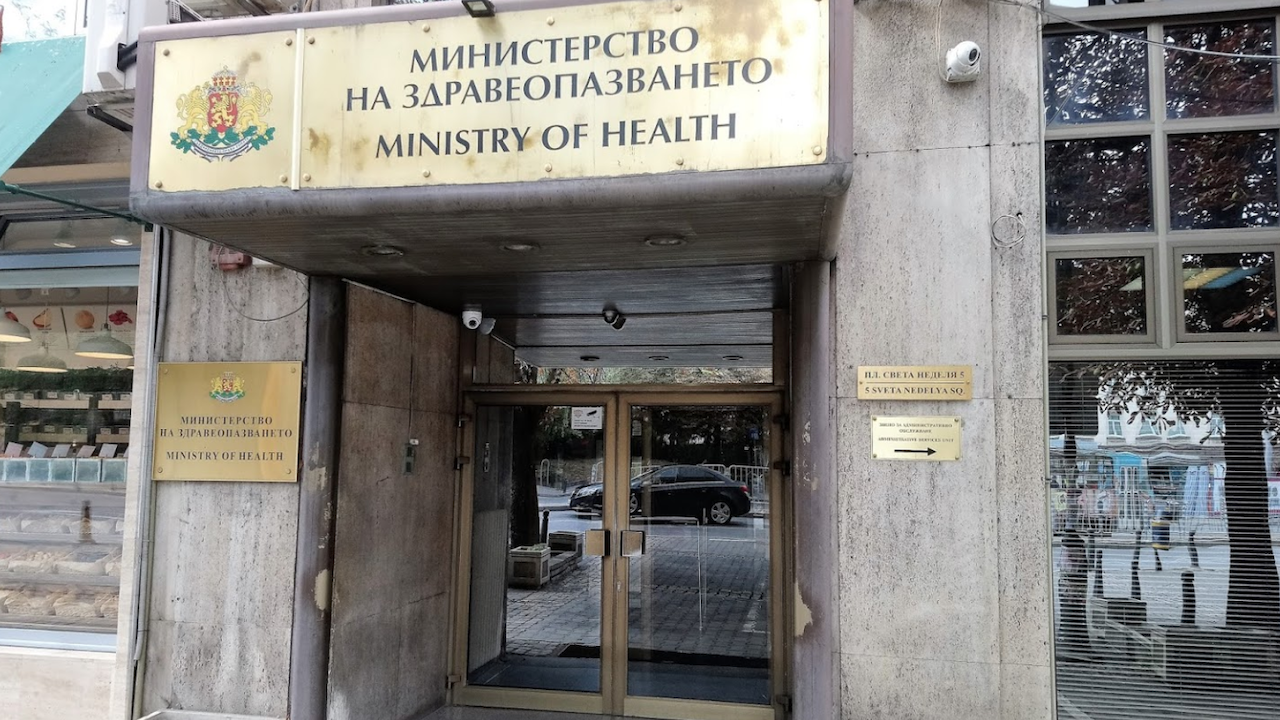 Обявиха заместник-министрите на здравеопазването