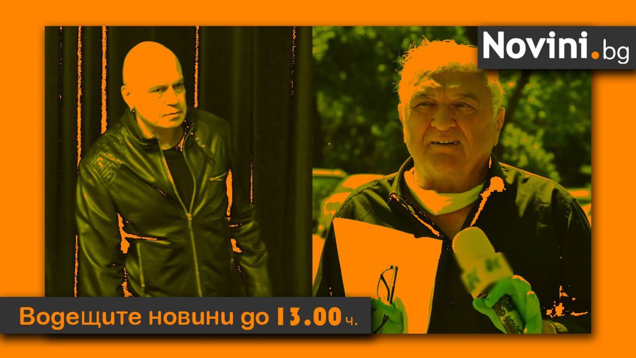 Водещите новини! Сашо Диков: „Слави се самоубива. Все още не вярвам, че го самоубиват!“