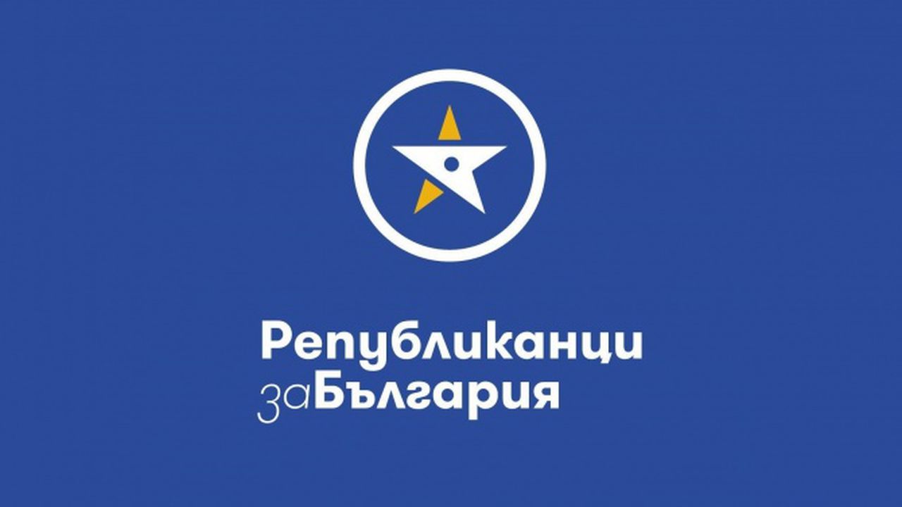 ПП "Републиканци за България" сигнализира за нередности с концесията на велосипеди в София