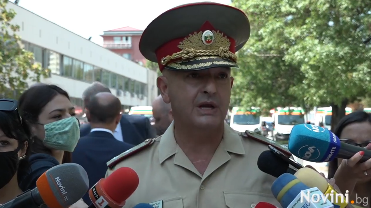 Ген. Мутафчийски отново се появи пред медиите