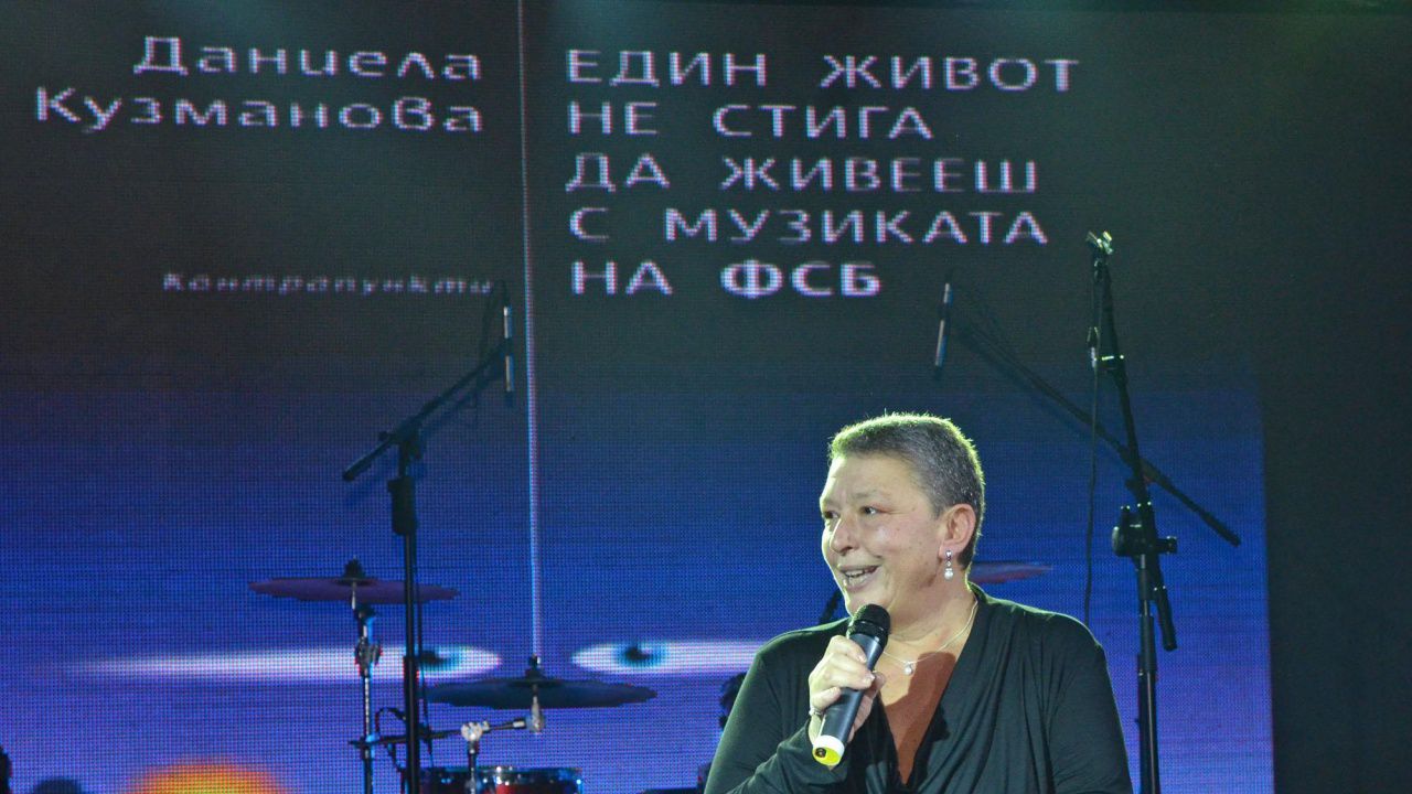 Даниела Кузманова: Президентът Радев селектира работещо, компетентно и надпартийно служебно правителство с безспорни резултати