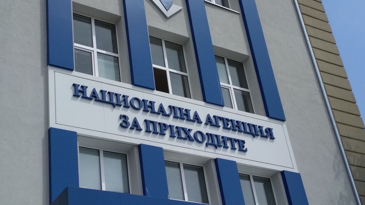 НАП напомня, че плащанията над 10 000 лв. стават само чрез превод или по платежна сметка