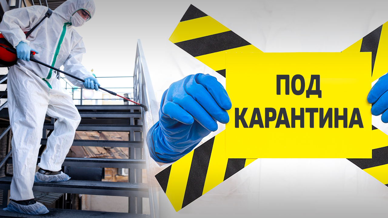 60-годишен мъж избяга от карантината си в Плевенско