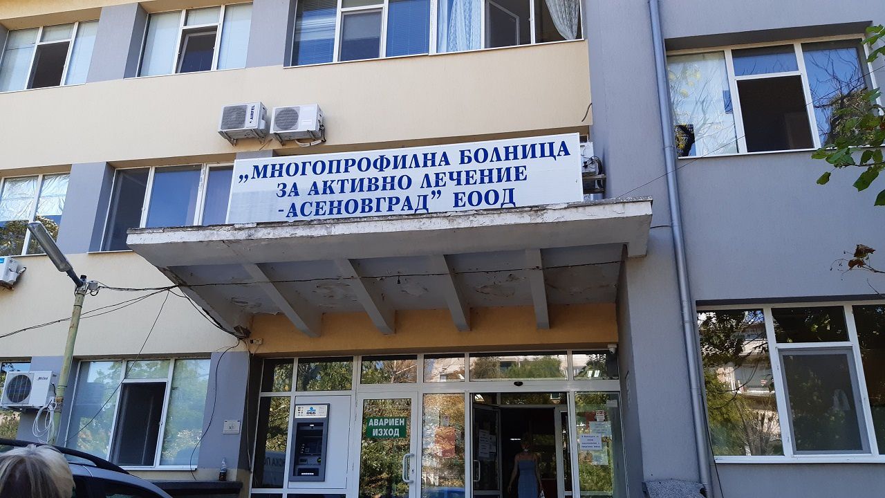 Асеновград вече разполага и с ваксината на „Янсен“ – вижте кога има  „зелен коридор“