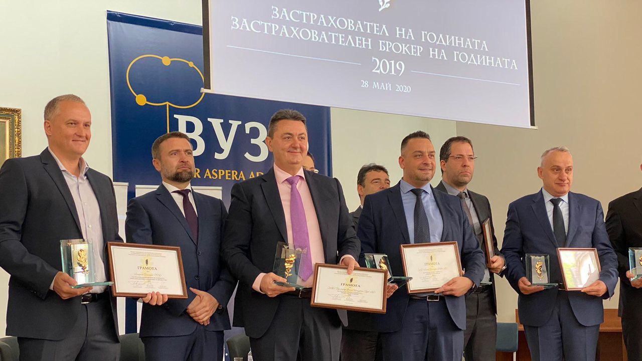 ЗАД "ОЗК-Застраховане" АД е най-динамично развиващото се дружество в областта на застраховането за 2019 г.