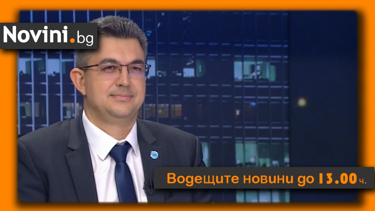 Водещите новини! Кой е Пламен Николов? „…Та той е политически неподготвен!“