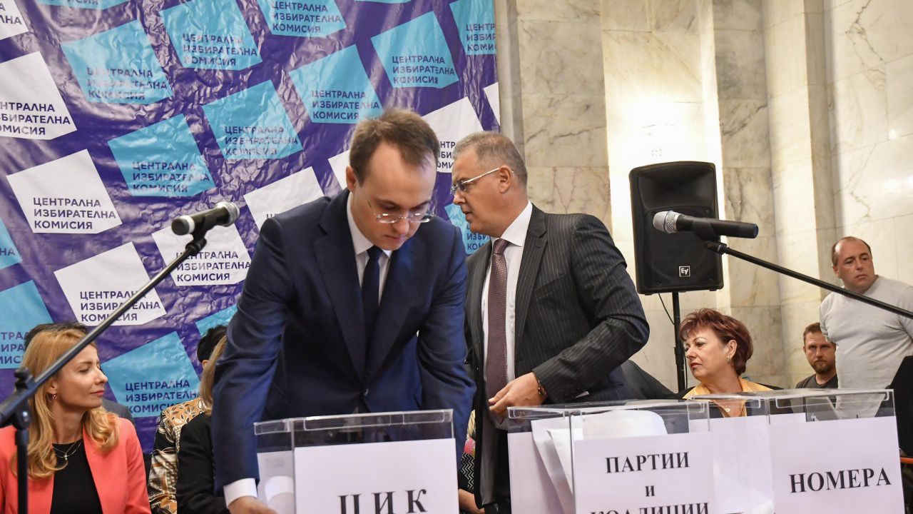ЦИК заличи регистрацията на две партии