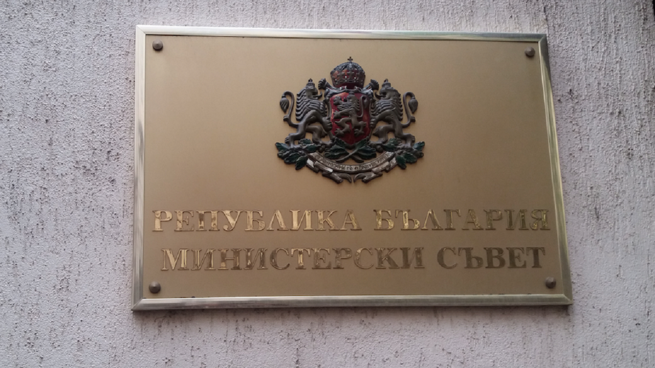 Одобрени са 6 национални програми за развитието на образованието за 2021 година