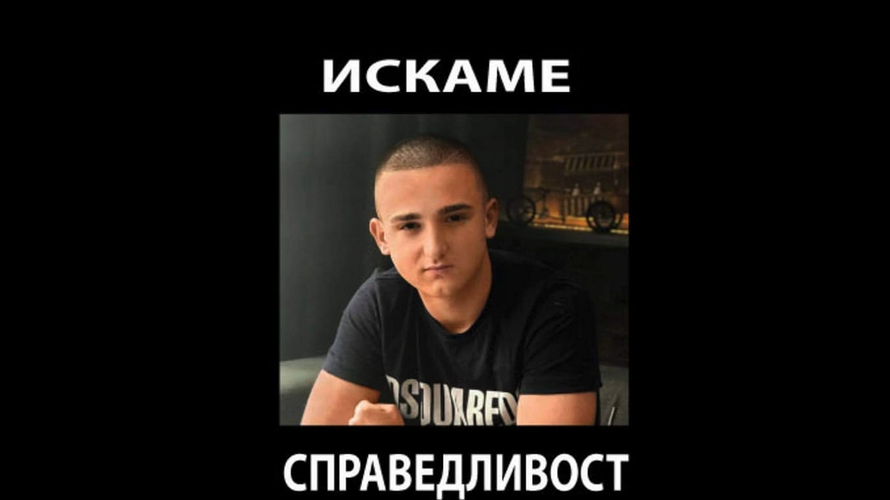 Протест на близки на две момчета, загинали в катастрофа