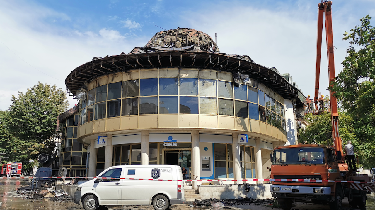 Задържаха заподозрян за умишлен палеж на "Купола" в Благоевград