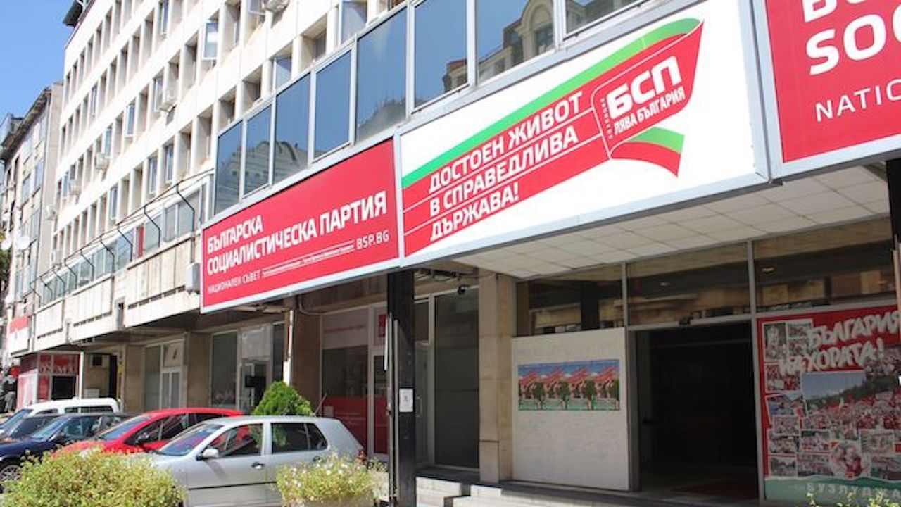 COVID-19 погуби кадър на БСП