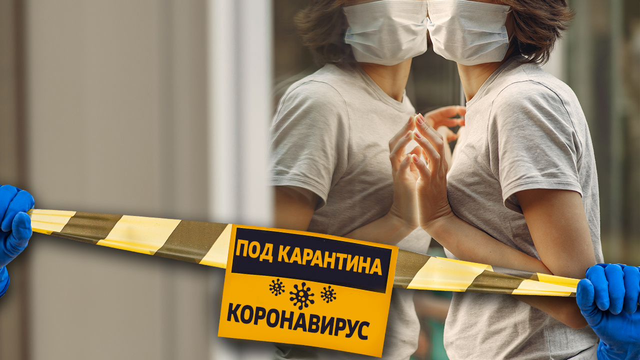 Около 300 жители на Доспат са под карантина