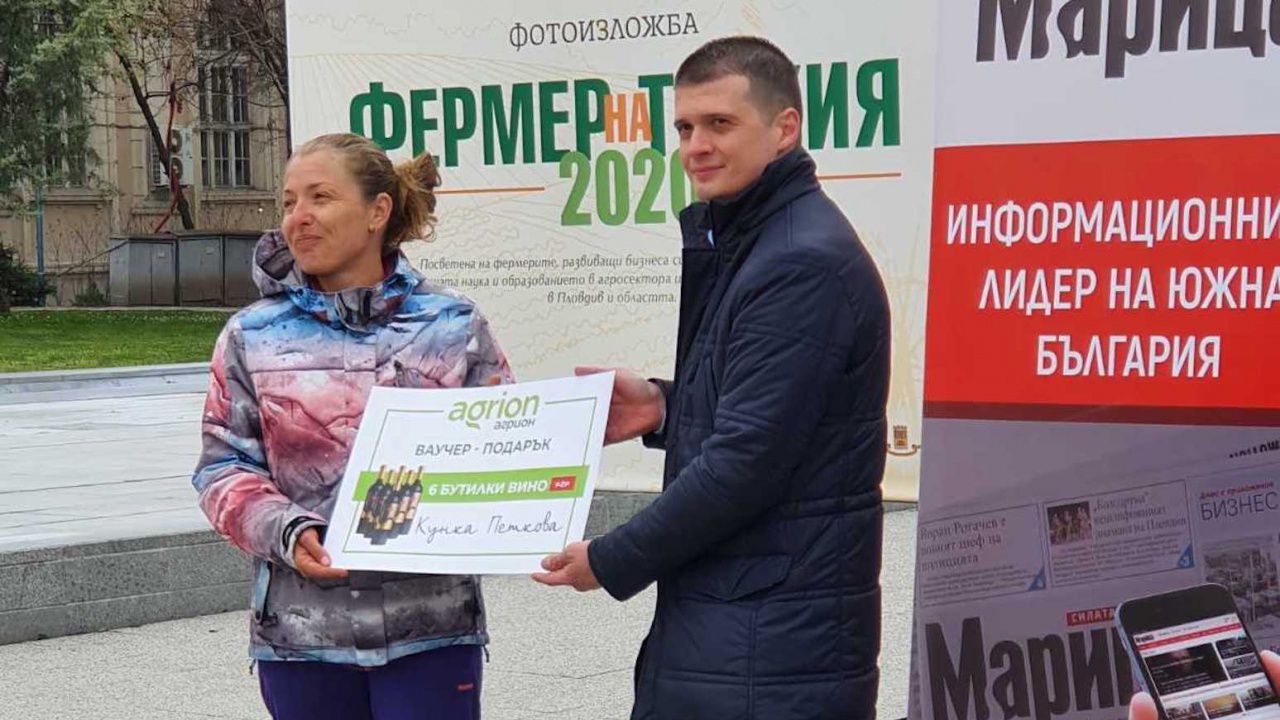 „Агрион“ награди най-добрия фермер на Тракия