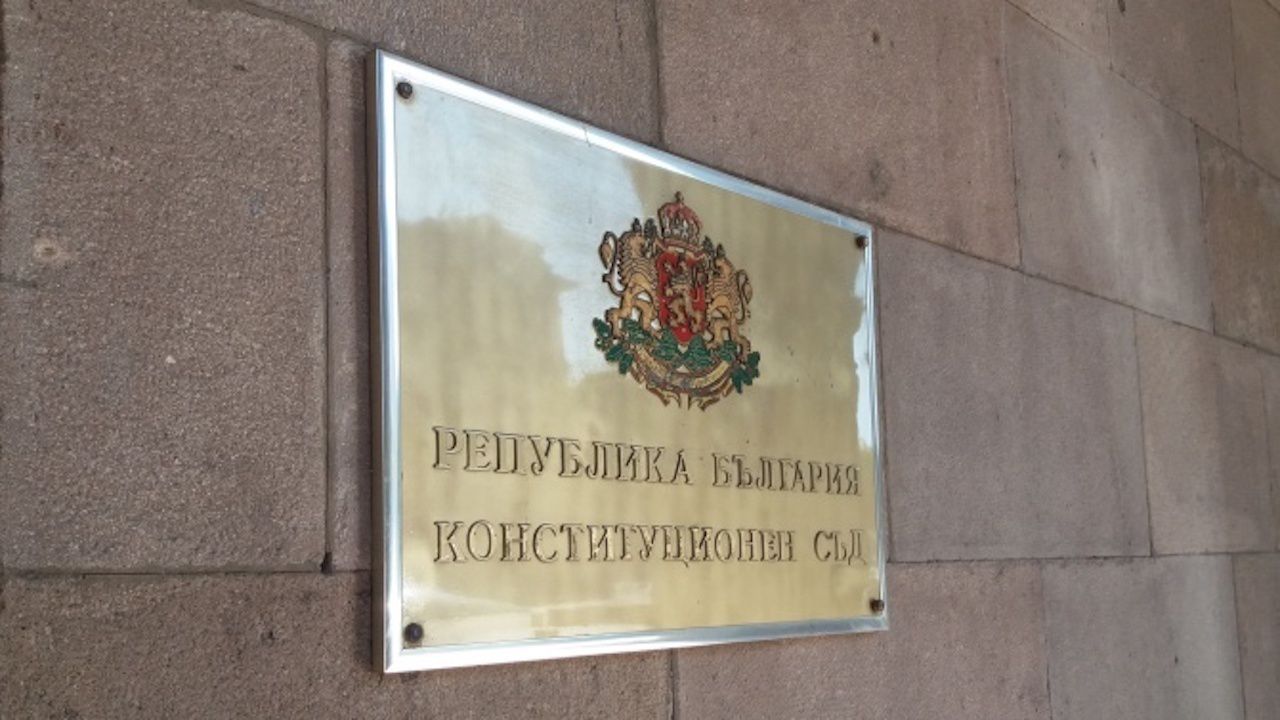 КС образува дело заради назначаването на Кирил Петков в служебния кабинет