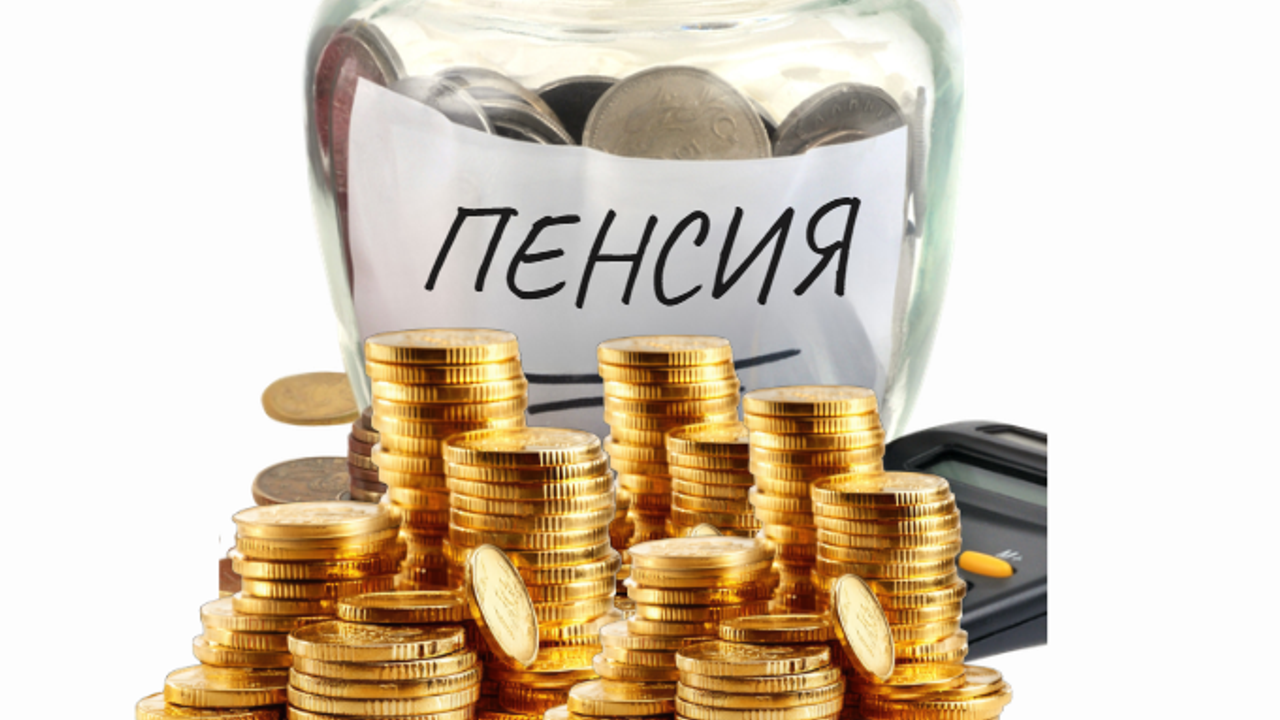 Това, което се случва с парите междувременно е, че средствата
