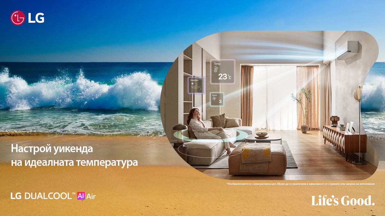 През нощта с умерен вятър от северозапад в страната ще