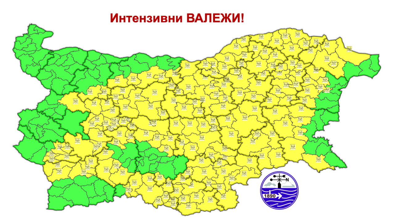 Жълт код за значителни валежи в почти цялата страна е
