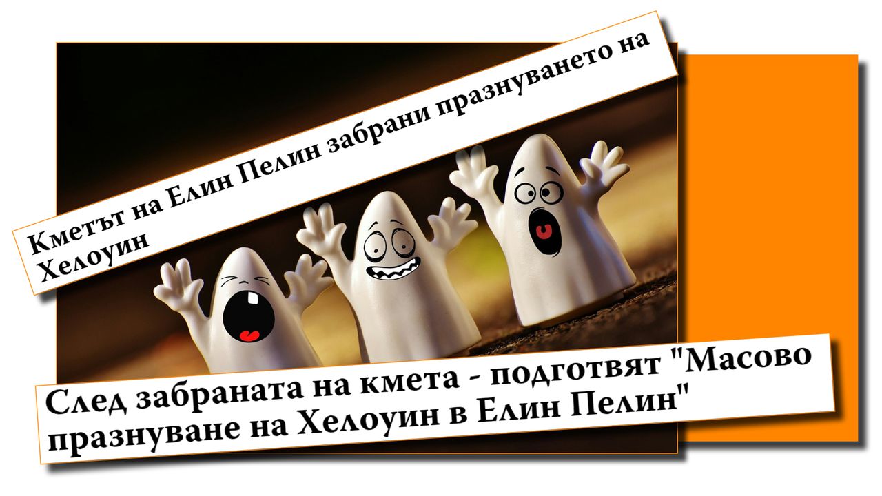 И докато се чудите как пà е успял такъв патриот