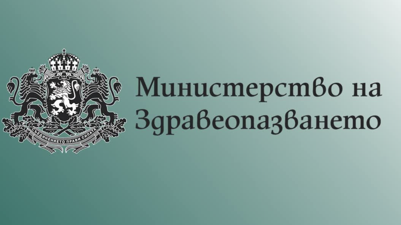 Правото на протест и на изразяване на гражданска позиция е