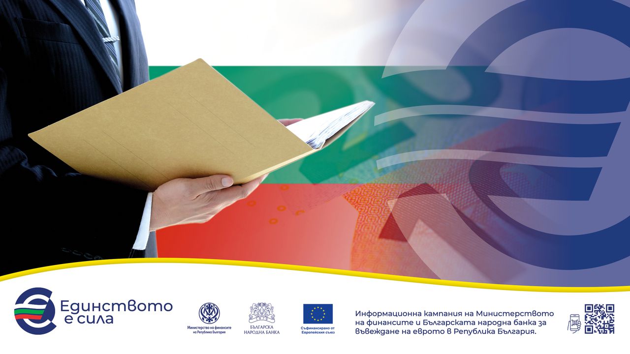 Телефон: 0700 111 22Уебсайт: Телефон: 0700 18 700Имейл: infocenter@nra.bgБългарската народна