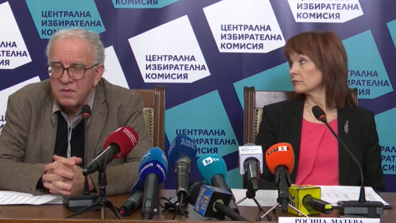 ЦИК с последни данни за изборите