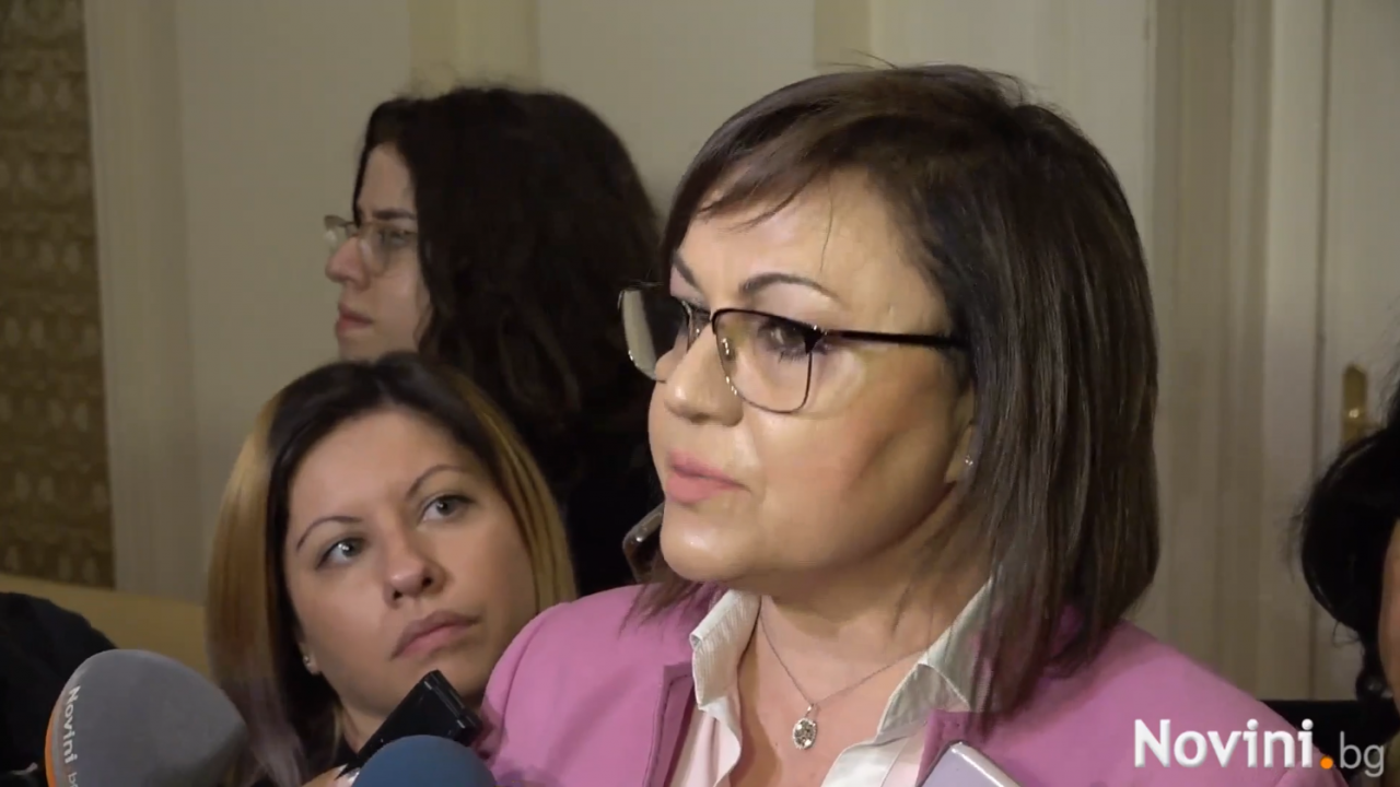 Нинова разкри по кои точки от пакета за мерки срещу инфлацията се разминава коалицията