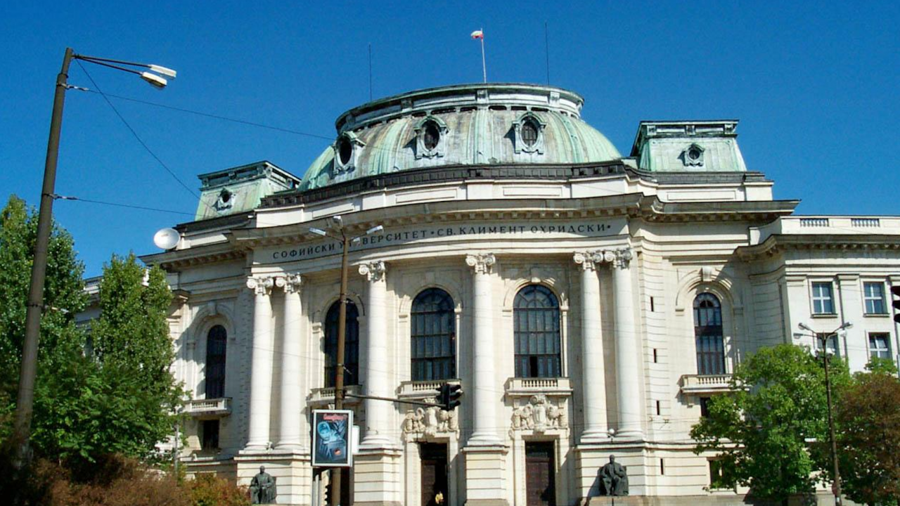 Софийският университет отбелязва своя патронен празник с тържество